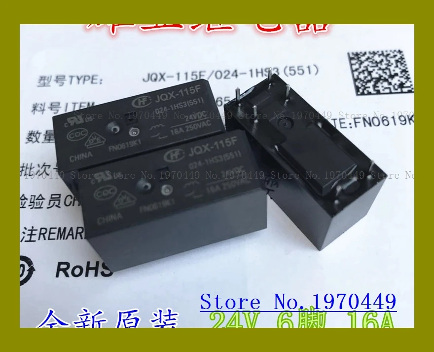JQX 115F 024 1HS3 HF115F 24 в 16 А|Реле| |