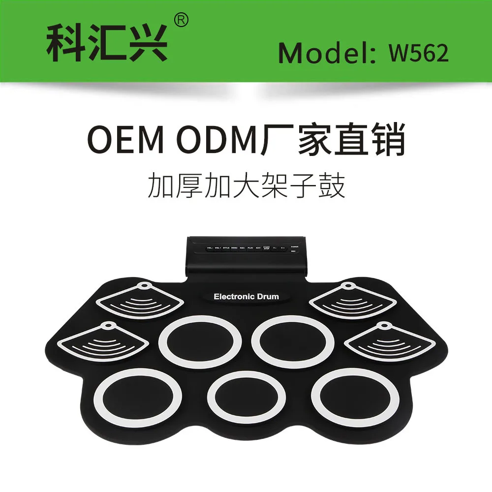 

Новый утолщенный силиконовый ручной барабан набор электронный барабан джаз барабан USB электронный барабан перкуссионный инструмент