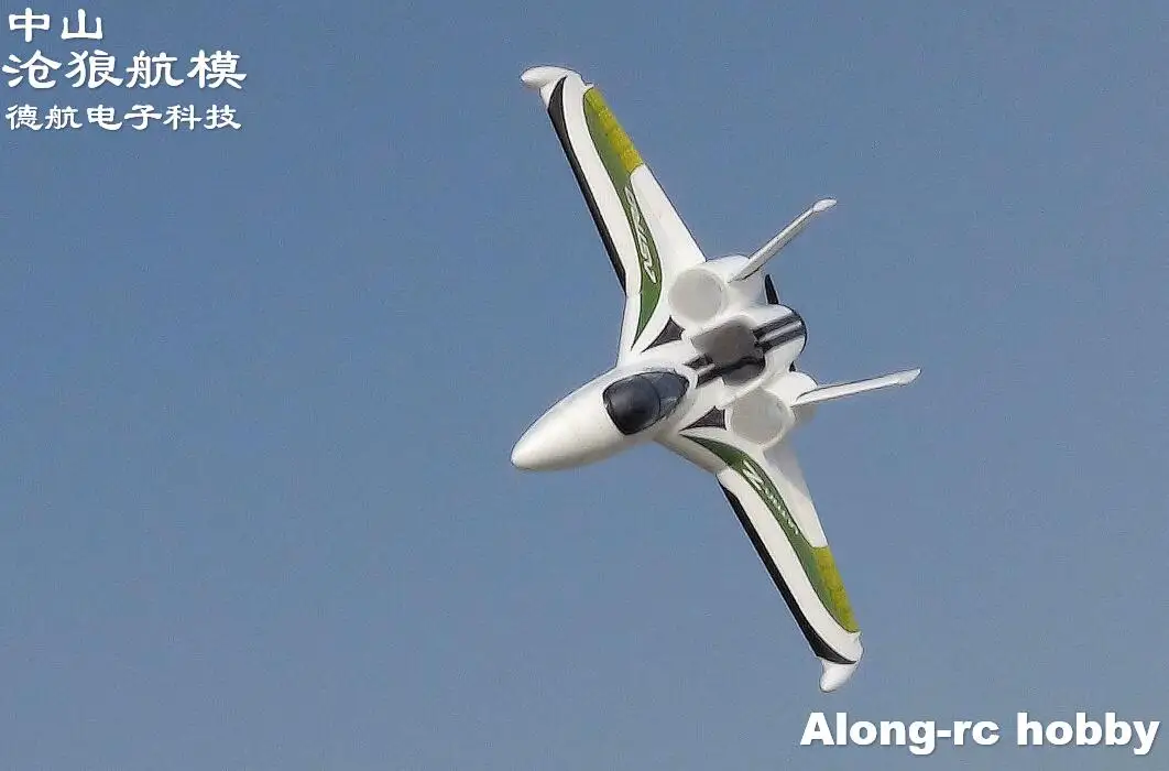 Ультра Z Astro /Blaze размах крыльев 790 мм EPO Летающий толкатель крыла или 64 Jet Racer RC