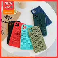 new arrival mobile phone bags cases hollowing out for 6 6s 7 8 plus xr x xs 11 pro max game