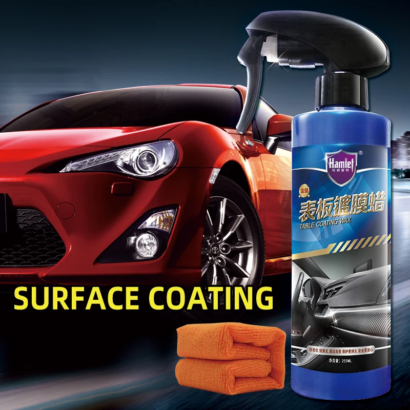 255 мл автомобильные покрытия Защитная пленка для краски покрытие пластин