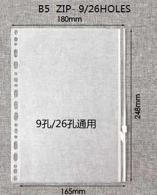 B5 zip bag Блокнот формата A4, A5, A6, A7 с отрывным листом, ПВХ сумка для коллекции, аксессуары для дневников, сумка на молнии, чехол для именных карт, сумка для хранения - Цвет: B5 zip bag