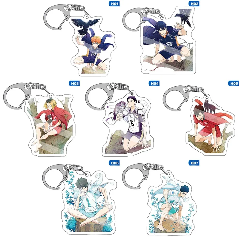 Брелок для ключей с забавным мультяшным рисунком редкий подарок косплея 2021 Haikyuu!