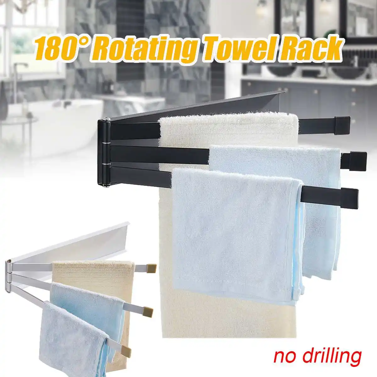 

Вешалка для полотенец, вращающаяся на 180 градусов