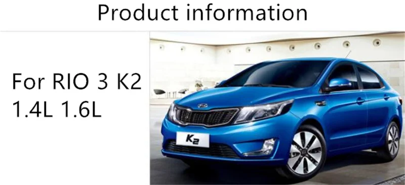 Противоскользящий коврик для Kia RIO 3 K2 1,4 л Аксессуары ворота слот подставка анти-Грязная дверь паз коврик автомобильный интерьер гелевая накладка Резина