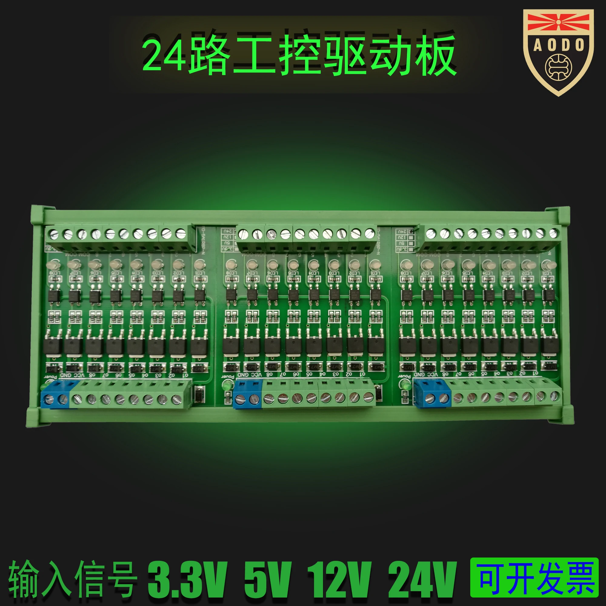 Плата усилителя выхода ПЛК 24 канала однокристальный транзисторный Контроллер
