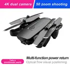 Дрон F6 складной, камера 1080P4K HD, 4 канала, WiFi, угол обзора 2,4 ГГц