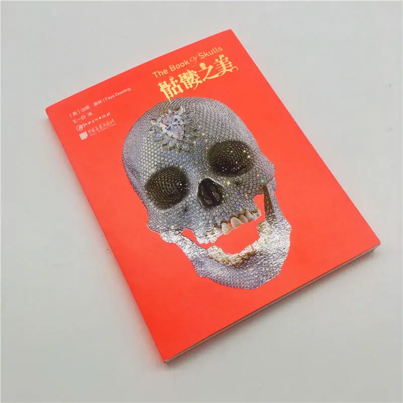 

The beauty of Skeleton Готическая эстетика для влюбленных обязательная коллекция художественных книг книга для взрослых художественные книги