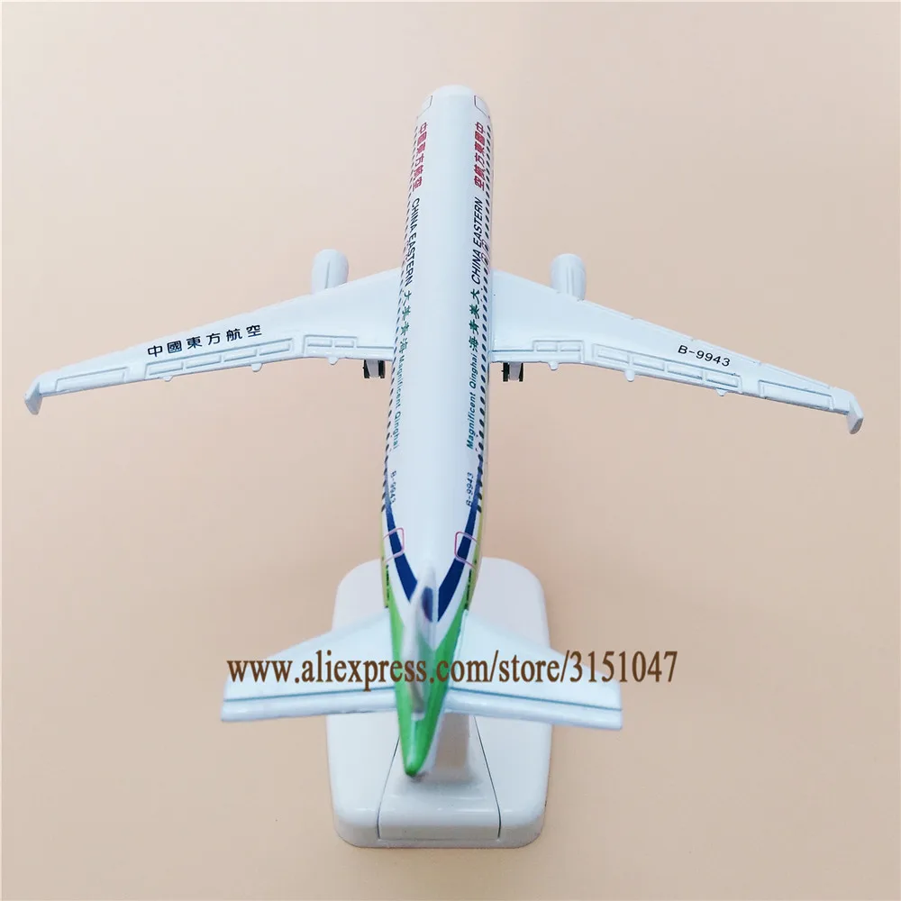 Air CHINA EASTERN великолепный Цинхай Airbus 320 A320 дыхательные пути модель самолета сплав