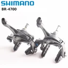 Тормоз Shimano Tiagra 4700, двойной поворот, передний и задний тормозные суппорты для дорожного велосипеда