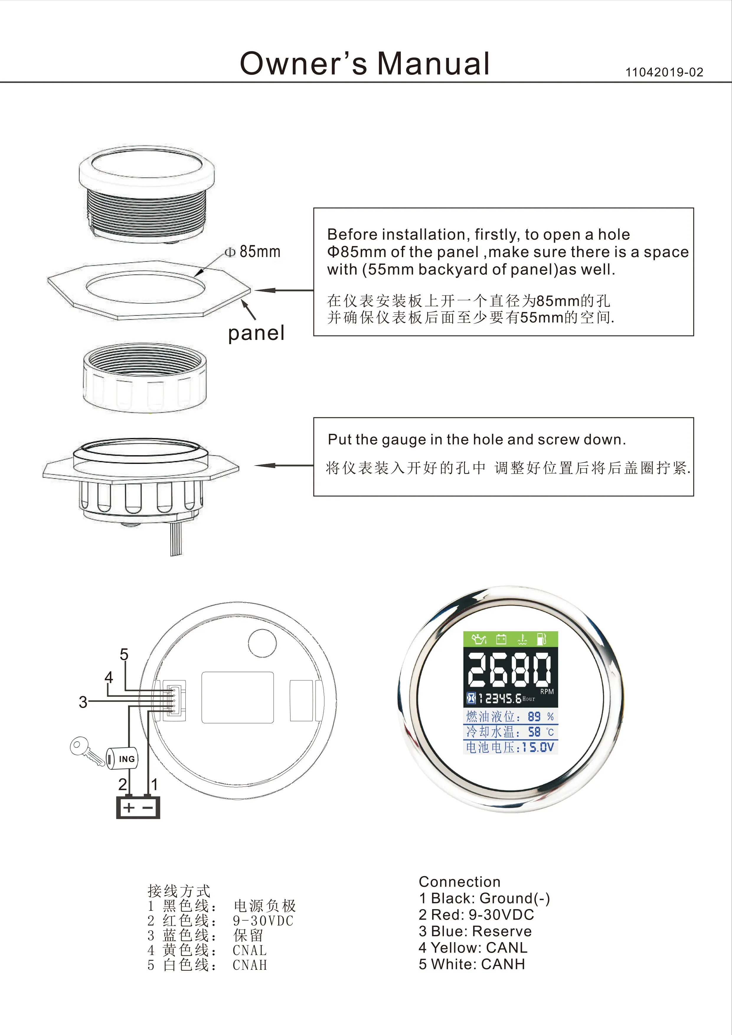 Многофункциональный датчик CANbus измеритель уровня топлива и температуры воды для