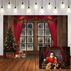 Фотофон Mehofond Рождественская елка снег окно игрушка подарок занавес фон для фотостудии