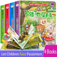 4 booksset inverse quotient cultivates 3d flipping book childrens picture book 0 3 years old early education cave book livros