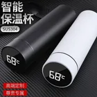 500 мл умный термос, бутылка для воды, СВЕТОДИОДНЫЙ Цифровой температурный дисплей, термокружки из нержавеющей стали для кофе, интеллектуальные изоляционные чашки