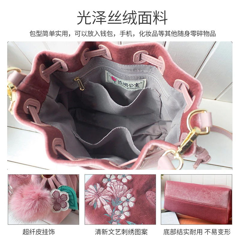 

Huajian princess's dream one shoulder slung spring new embroidered hair ball pendant small bucket literature and art velvet