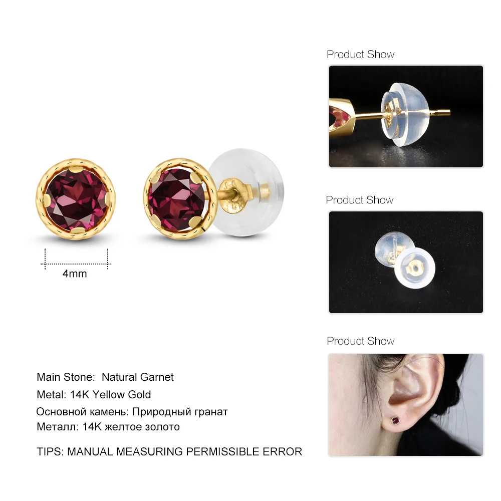 GemStoneKing 14K желтое золото Halo Illusion серьги 0 74 Ct круглые 4 мм красный родолит