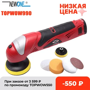 Машинка Для Полировки Автомобиля Hephaestus, 12 В, литиевая аккумуляторная машинка для полировки, Беспроводная портативная машинка для полировки с регулируемой скоростью