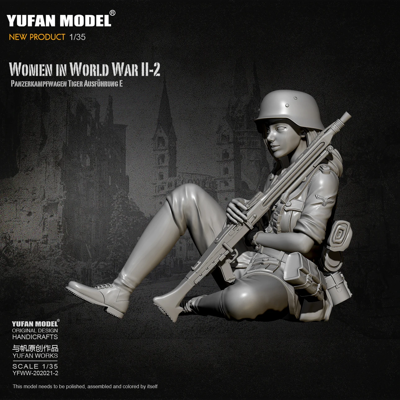 

1/35 Resin Figure Kits German female tank soldier Model self-assembled YFWW-2065-2