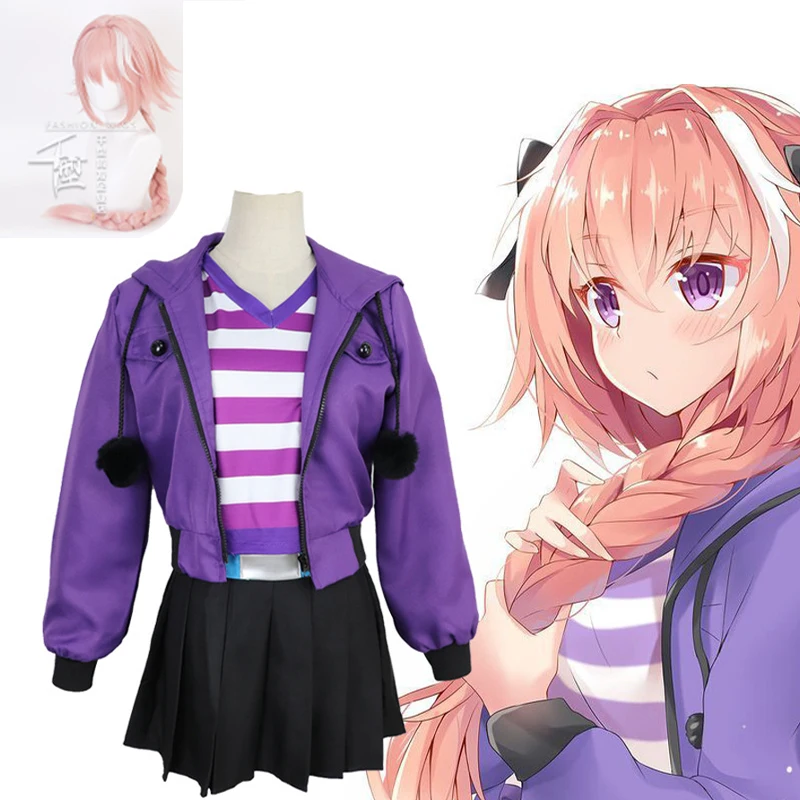 Fate/Apocrypha Косплей Аниме Astolfo персонаж ежедневная спортивная одежда костюм |