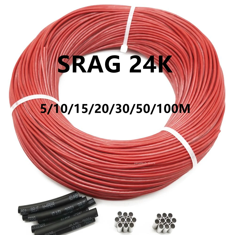 

SRAG 24K carbon fiber heating cable, floor heating wire, new infrared high-quality heating cable