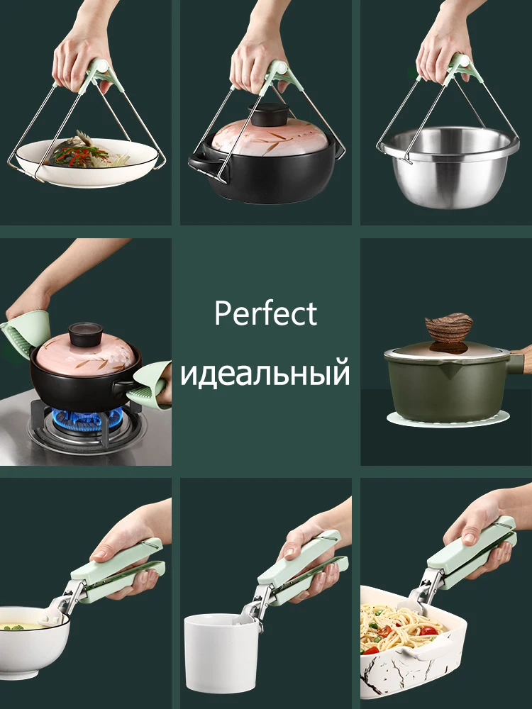 Женский силиконовый держатель для чаши ложки кастрюли зажим щипцы горячей