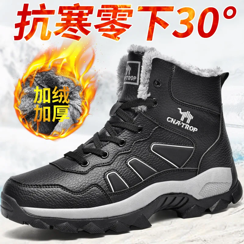 

Зимние мужские ботинки из натуральной кожи, Теплые ботильоны на толстом меху, рабочая мужская обувь, водонепроницаемые зимние ботинки, разм...