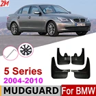 Брызговики для BMW 5 серии E60 2010  2004, 2009 2008 2007