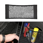 Нейлоновые сетчатые сетки для хранения в багажнике автомобиля, органайзер для задней части автомобиля, эластичная веревка, сетчатый держатель для багажа, карманные принадлежности для транспортных средств, аксессуары