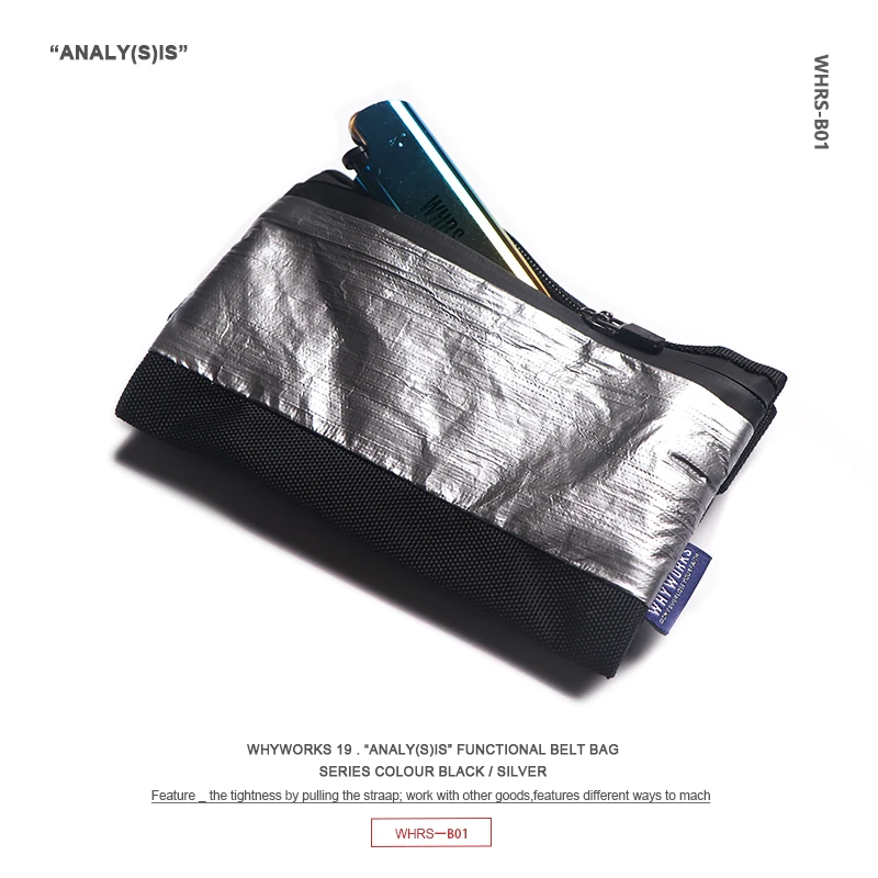 WHRS-B01 модульная водонепроницаемая сумка на молнии аксессуары для одежды уличная