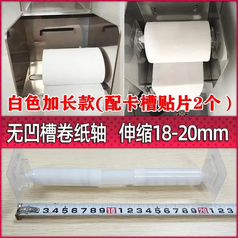 Держатель для туалетной бумаги с открытыми боками ватных валиков Центр Прокатки