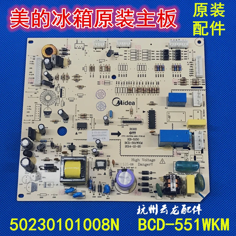 Холодильник оригинальная материнская плата управления 50230101008N BCD-551WKM