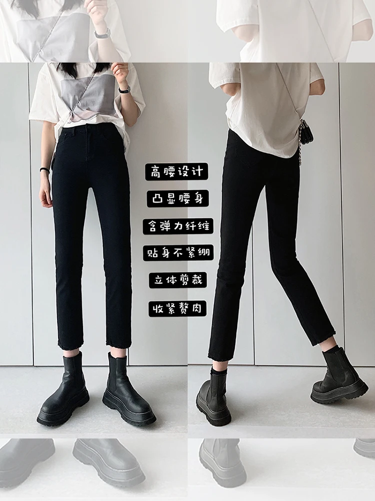 

Женские узкие брюки-карандаш до щиколотки, повседневные черные джинсы