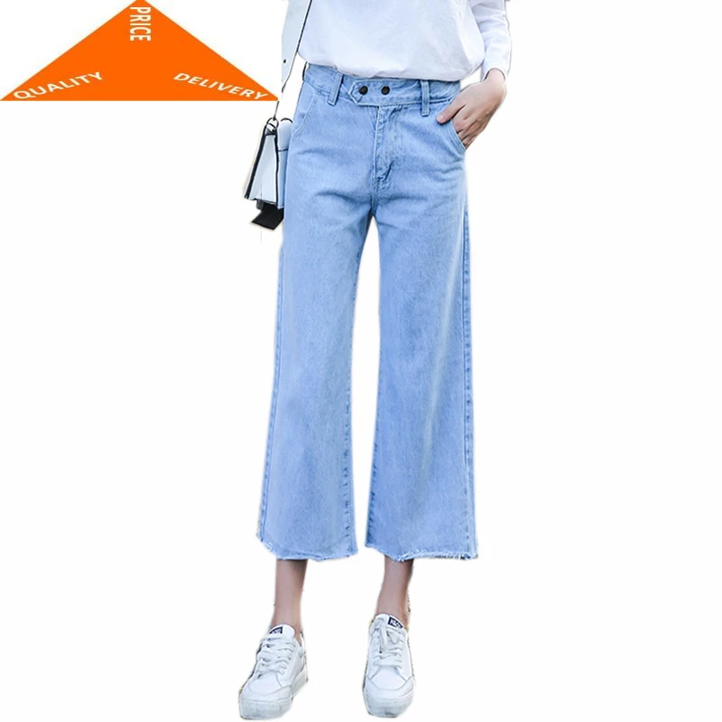 

Spring for Harajuku Clothes 2020 Korean Elegant High Waist Jeans Loose Trousers Women Wide Leg Pants LW560