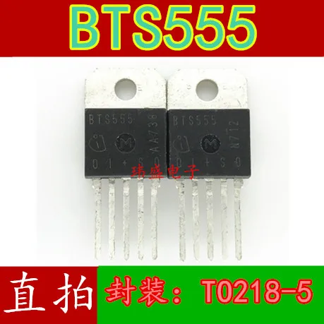 10 шт BTS555 PG TO218-5