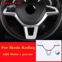 for skoda kodiaq steering wheel trim cover abs emblem frame car styling panel badge abs chrome ring molding decoration 1pcs