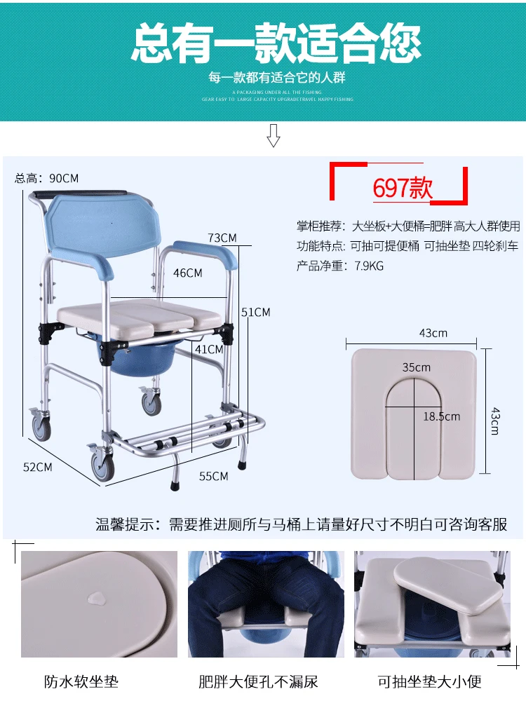 Стул для горшка с четырьмя колесами передвижные инвалидные коляски из