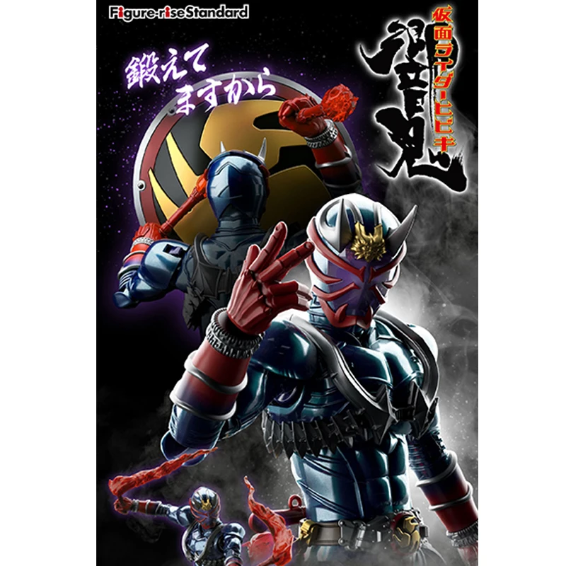 Фигурка Модели Bandai фигурка Kamen Rider ингибиторы для сборки Игрушечная
