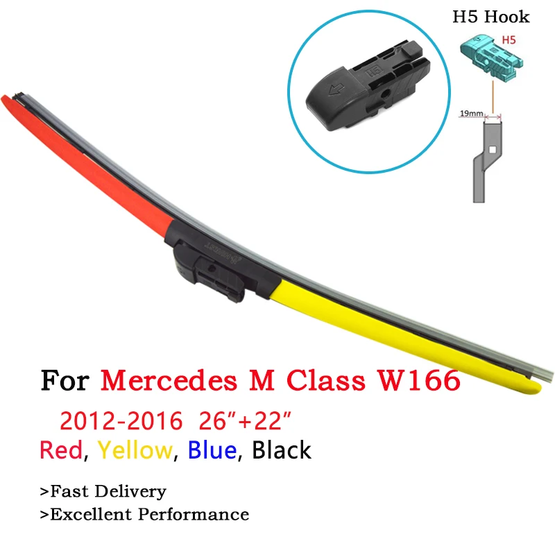 Дворники для Mercedes Benz M Class W163 W164 W166 стеклоочистители без каркаса желтые синие