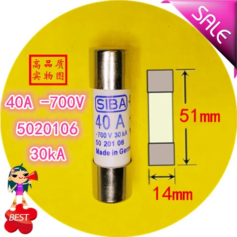 

Fuse tube 40 a 700 v 5020106 aR 14 x51mm quick fuse molten core