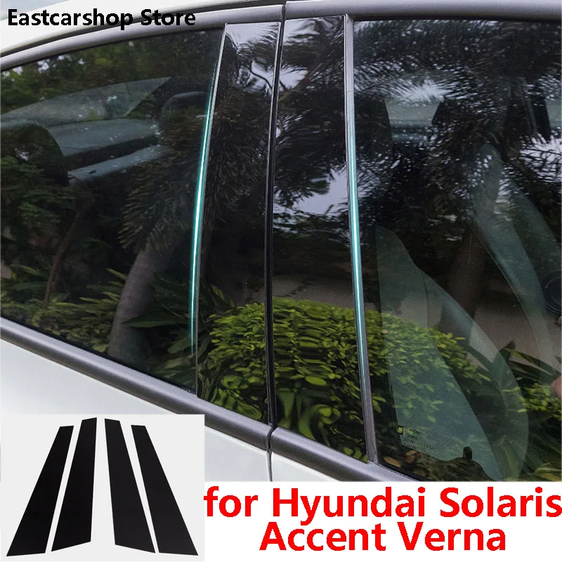 Для Hyundai Solaris Accent Verna RB HC Автомобильная средняя Колонка PC украшение окна B C