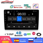 Универсальный автомобильный радиоприемник 2 ГБ + 32 ГБ RDS 9 