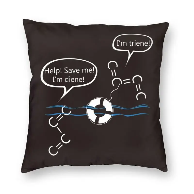 

Забавные Органические химические современные наволочки для диванных подушек украшение для гостиной гик нерд наука диванная подушка