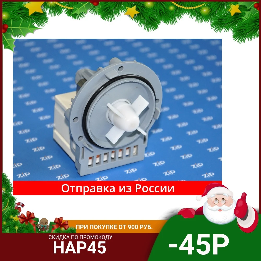 Pump washing machine Electrolux (askoll 25W mod. M114 art.292087) 3 screw chip back pmp001un | Бытовая техника