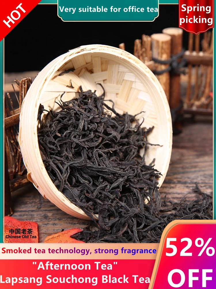 

BLACK CN TEA Lapsang Souchong Teas Longan Aroma Flavor Chinese Tea Red Tea Zheng Shan Xiao Zhong 250g