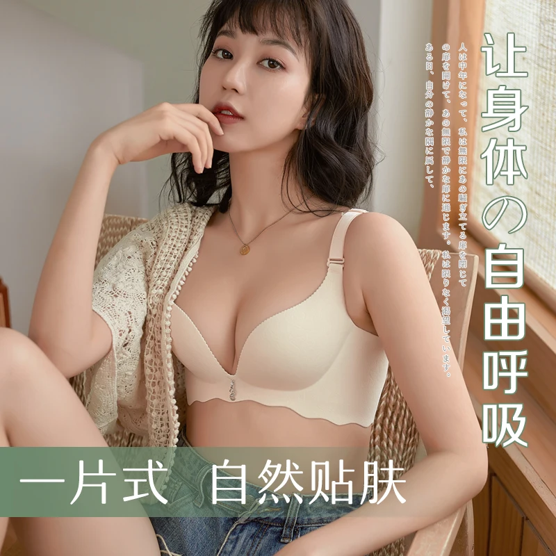 [Оформление] женское нижнее белье без стальных колец регулируемый бюстгальтер