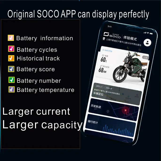 SOCO BMS 13S 14S Soco скутер мотоциклы защита батареи плата CU DU 50A 100A 150A Bluetooth Поддержка