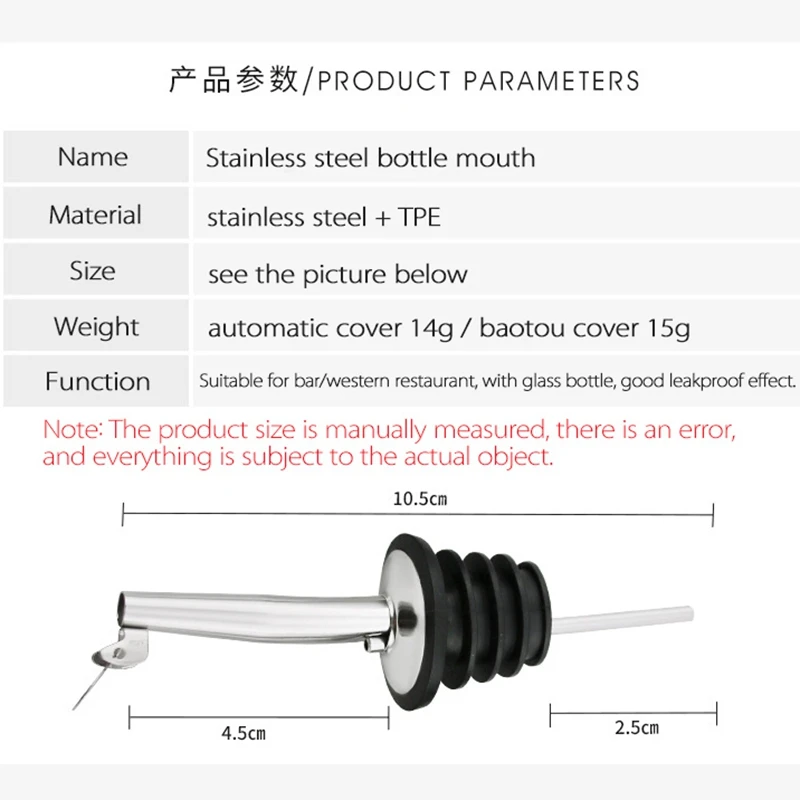 2018 Новый Лидер продаж Нержавеющая сталь Ликер Дух заливщик потока бутылки вина