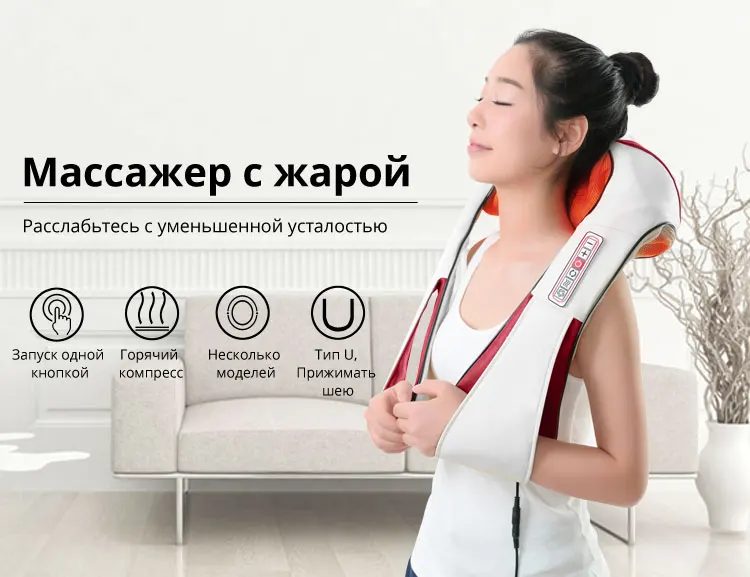 С подарочной коробкой) KLASVSA Электрический нагревательный массажер для шеи автомобильный домашний инфракрасный массажер для разминания боли в плечах и спине расслабляющий массажер