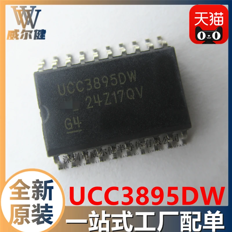 

Free shipping UCC3895DW SOP20 IC UCC3895DWTR 10PCS