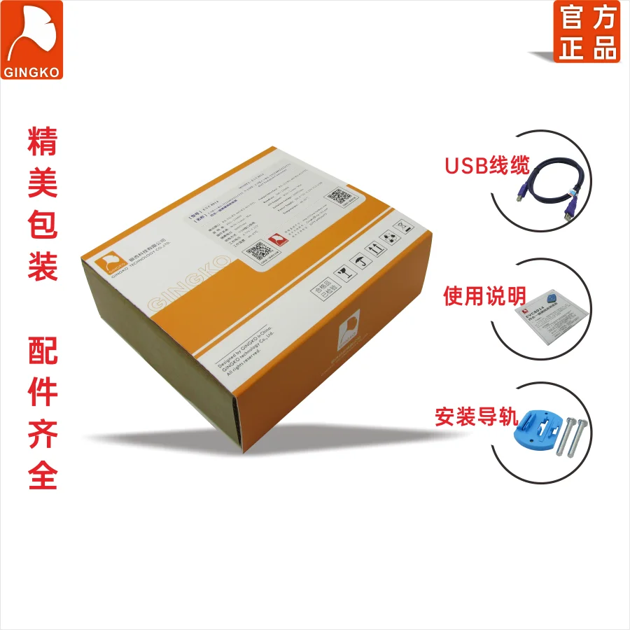 Магнитный изоляционный преобразователь EVC8014 с USB на RS232 485422 TTL | Обустройство дома